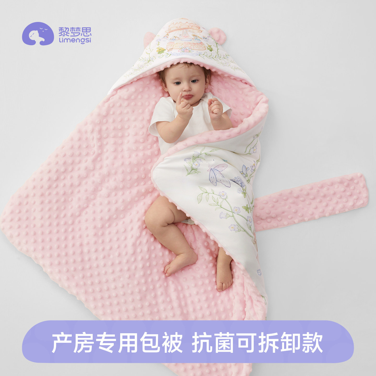 10A级恒温暖暖秋冬加厚婴儿包被