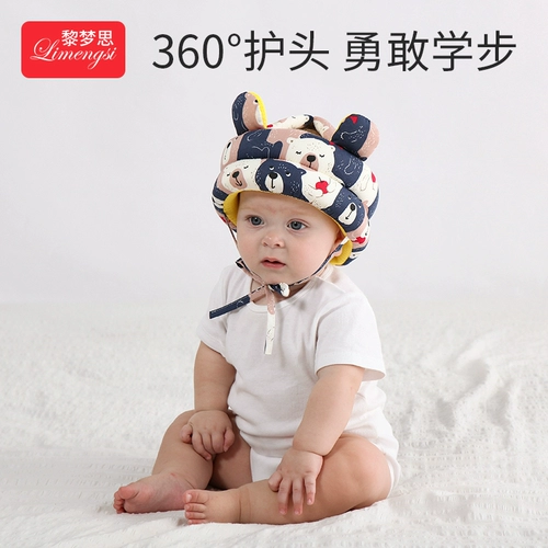 Детский шлем, защитная подушка для борьбы, защита при падении, защита головы, защита от столкновений, учит ходить