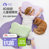 婴儿枕头1到3岁宝宝专用6个月以上护脊枕四季 通用可水洗硅胶a类