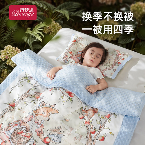 婴儿被子四季通用专用小被新生宝宝纯棉a类盖被豆豆毯儿童幼儿园