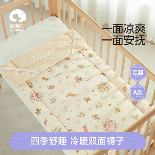 四季冷暖双面床褥,冰淇淋触感