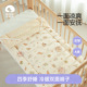 婴儿床垫褥子新生专用小宝宝床褥纯棉可水洗垫被拼接垫子褥垫睡觉