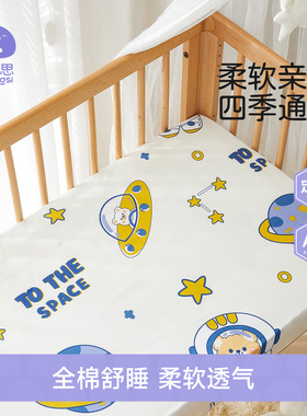 婴儿床床笠床单儿童拼接床纯棉a类宝宝床上用品床垫套罩定制专用