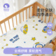 婴儿床床笠床单儿童拼接床纯棉a类宝宝床上用品床垫套罩定制专用