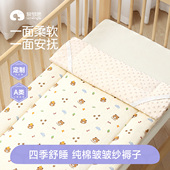 婴儿床垫褥子纯棉可洗新生宝宝拼接床睡垫儿童幼儿园垫子专用垫被