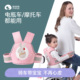电动车儿童安全绑带电瓶车背带摩托车安全带宝宝小孩骑车带娃神器