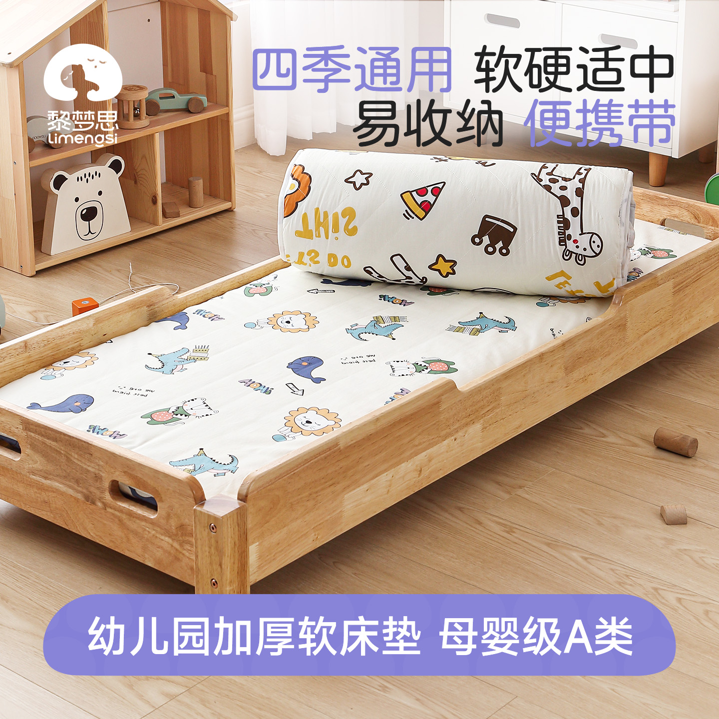 幼儿园床垫褥子儿童专用婴儿小宝宝拼接四季通用午睡垫被午托入学
