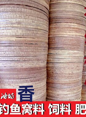 熟榨花生枯饼钓鱼打窝麻山圆碎块