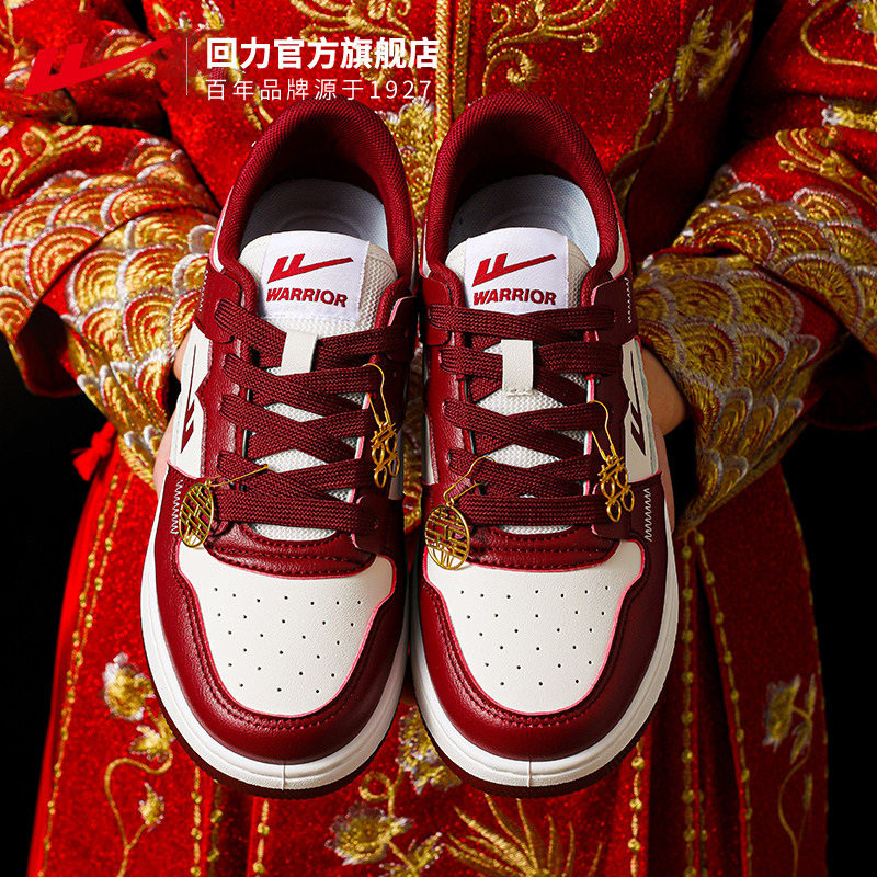 回力女鞋2026新款平底婚鞋新娘鞋秀禾结婚运动鞋板鞋红色鞋子女B