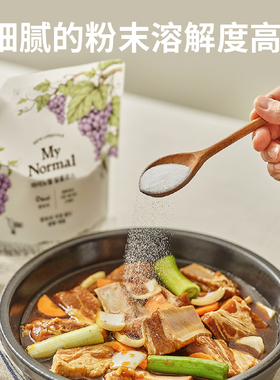 My Normal直邮天然代糖0脂低卡液态阿洛酮糖生酮饮食糖浆甜叶菊