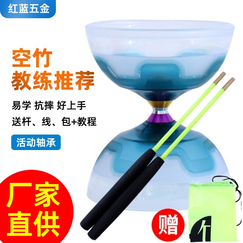 如意铃空竹三轴承校园学生空竹批发初学者老人健身用双头空竹扯铃