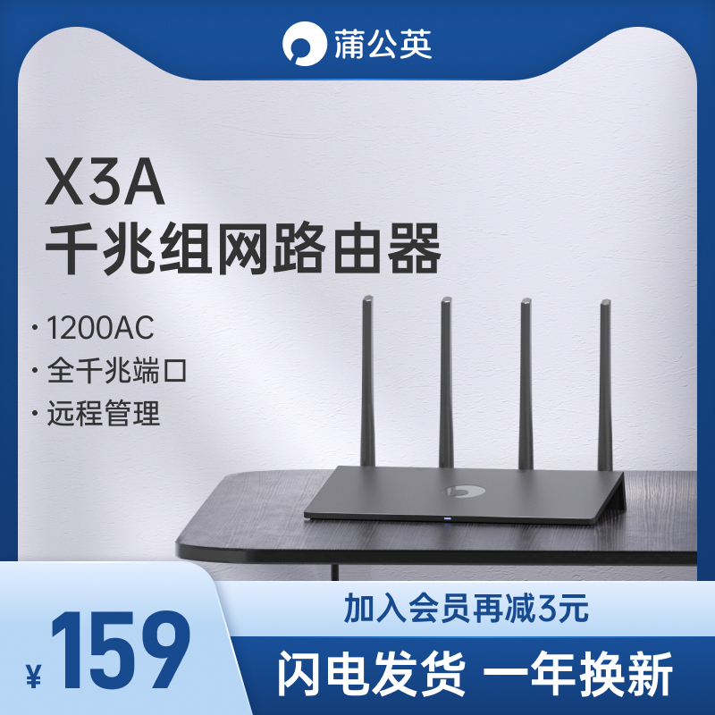 管理無線路器軟件哪個好用_無線路器天線并一起_用手機管理會員的軟件