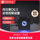 向日葵近场设备Q0.5工程宝控制网络监控视频测试仪刻录机KVM机房
