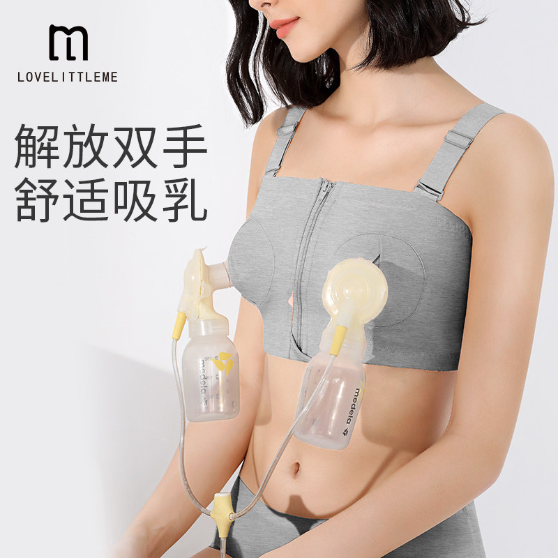 吸奶器内衣免手扶文胸解放双手哺乳孕产妇加宽带吸奶胸罩神器纯棉