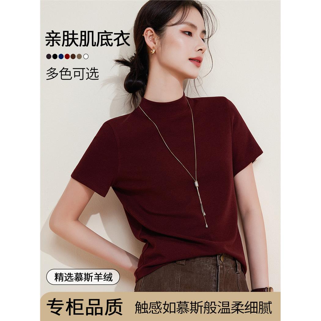 半高领打底衫短袖t恤女20