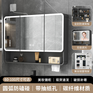 圆弧美妆浴室镜柜单独卫生间挂墙式智能洗漱镜子柜插座抽纸孔镜箱