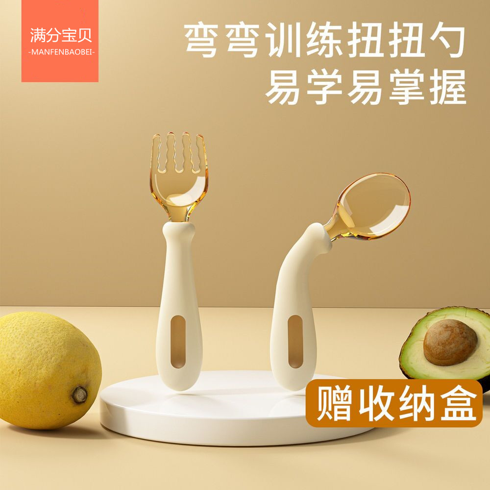 宝宝弯弯训练勺学吃饭儿童餐具