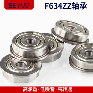 微型法兰轴承 现货带挡边台阶轴承 5mm 尺寸4 F634ZZ轴承