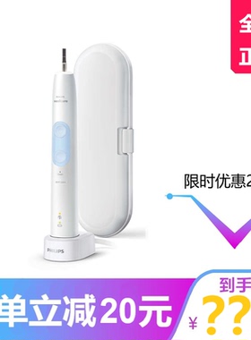 飞利浦电动牙刷HX6730升级版HX682P声波震动成人敏感牙龈按摩刷柄