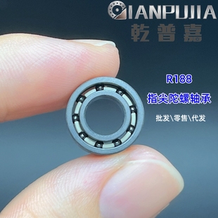 edc指尖陀螺 R188 镀金 全陶瓷轴承6.35*12.7*4.762 联动陀螺高速