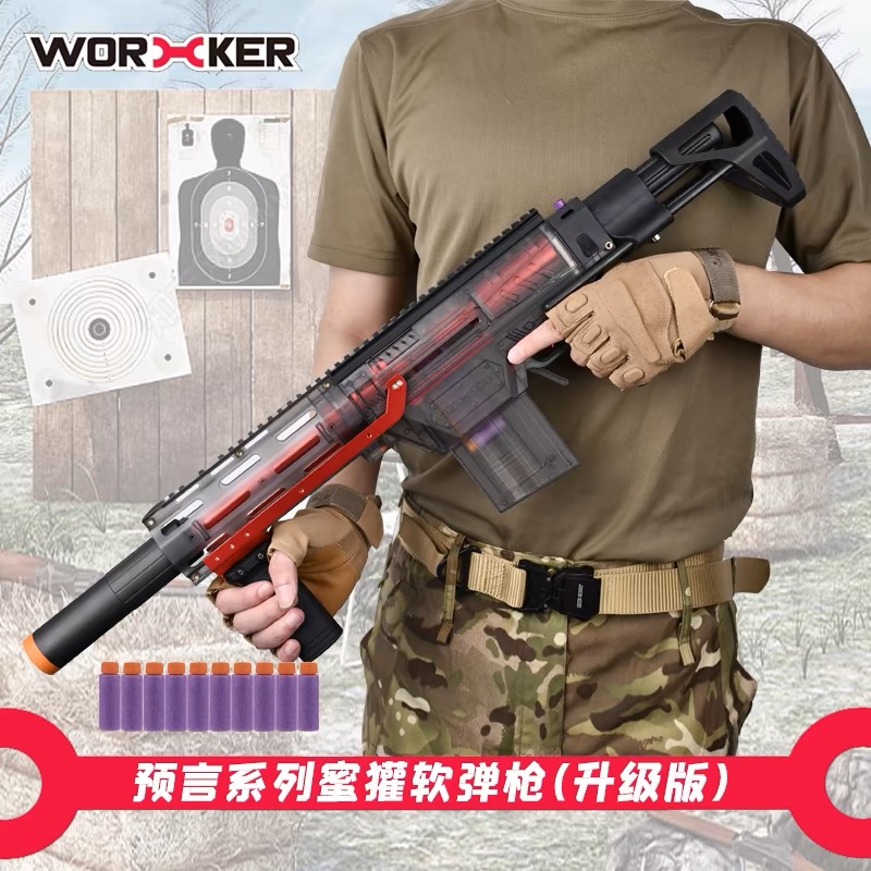 工匠大师升级款蜜獾软弹枪内冰凉