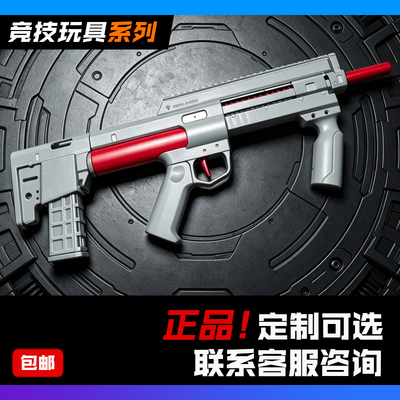 一休山猫软弹抢模型进阶版夜枭