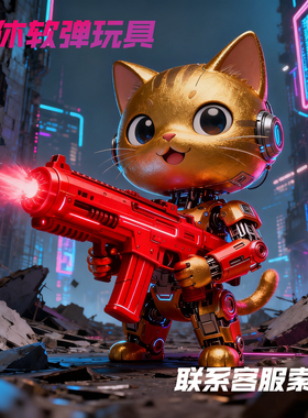 金猫金小猫c猫短金山猫海绵软弹发射器FC330金蛟龙百伦异形G2MAX