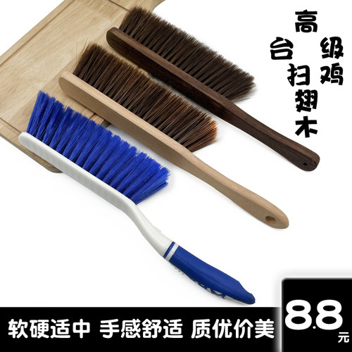 台扫清洁扫面粉扫厨房