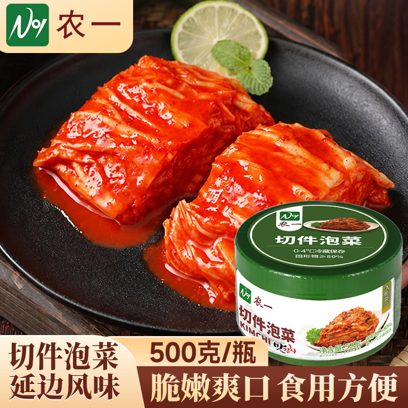 农一切件泡菜小罐装酸菜图片