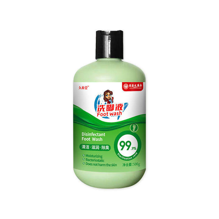 SMELLY AND SWEATY FEET IN SUMMER? USE THIS HERB TO STERILIZE AND REMOVE ODORS AND THE FOOT WASH IS GENTLE AND DOES NOT HURT THE SKIN