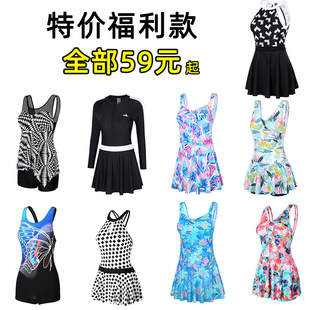 温泉度假女士保守游泳衣特价 新款 连体遮肉显瘦泳装 英发泳衣女裙式