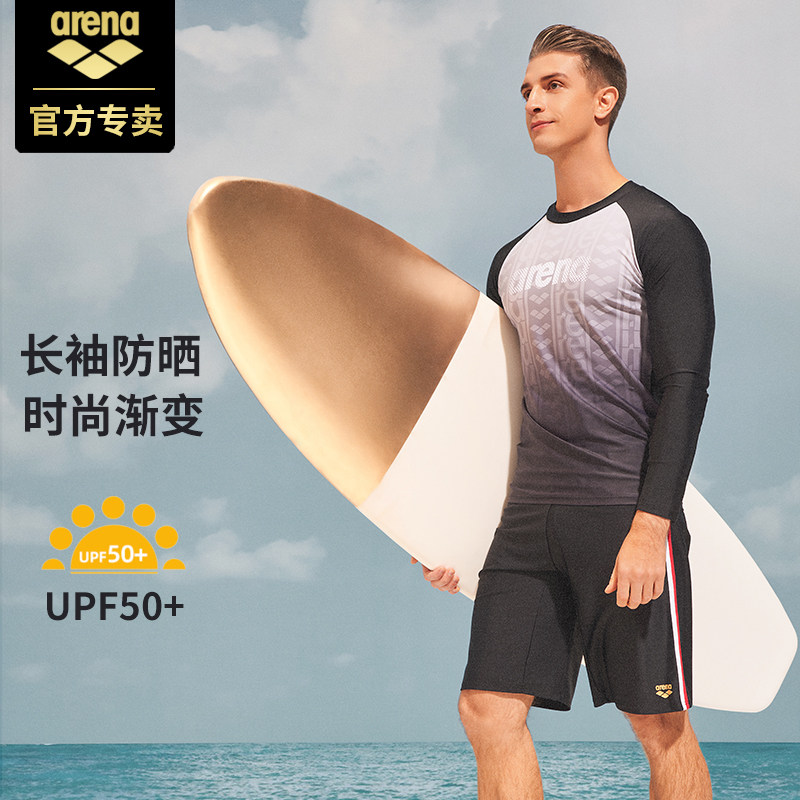 Arena阿瑞娜 男士冲浪长袖游泳衣 防晒泳衣高弹舒适海边长袖上衣