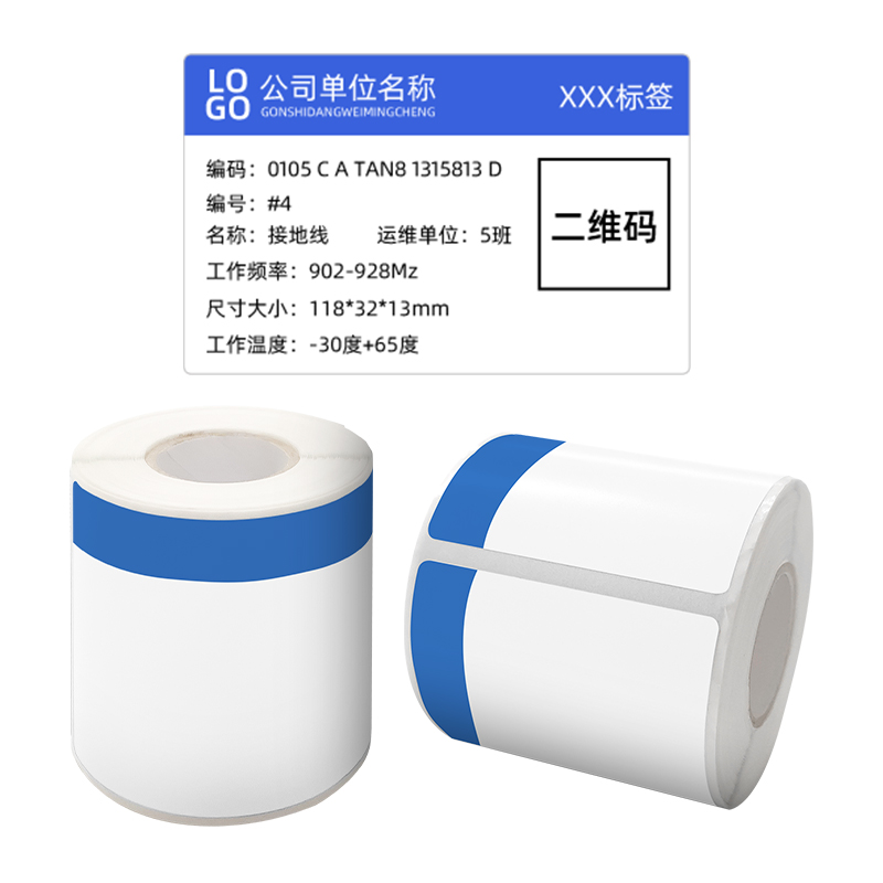 创硕（TECHAIN）TLB-NW5070二维码标签贴纸定做LOGO大小