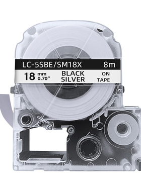 创硕TECHAIN KJM/PTe-M941/SM18X/LC-5SBE标签色带亚银底黑字18mm宽 适用LW-400 C410 SR230