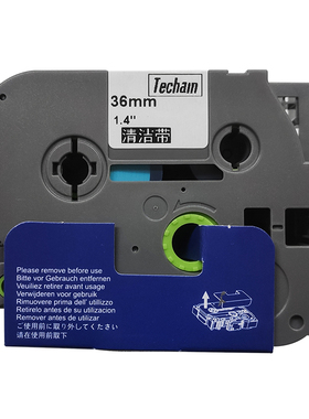 创硕Te-CL6清洁色带适用于兄弟标签机36mm机型PT-9700PC/E800T/P900/P910BT/P950NW清洁机器打印头使用