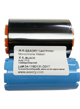 创硕 黑色带TC-CS2B适用TC-12证卡打印机员工卡社保卡工作牌IC卡CS-200E通码1000张