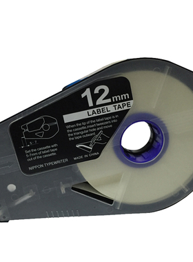 创硕 贴纸TeM-1112Y适用线号套管打印机C-210E/T/C-580T丽标打号机不干胶标签纸12mm黄色白色可选