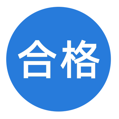 创硕不干胶标签Te-BQQJ