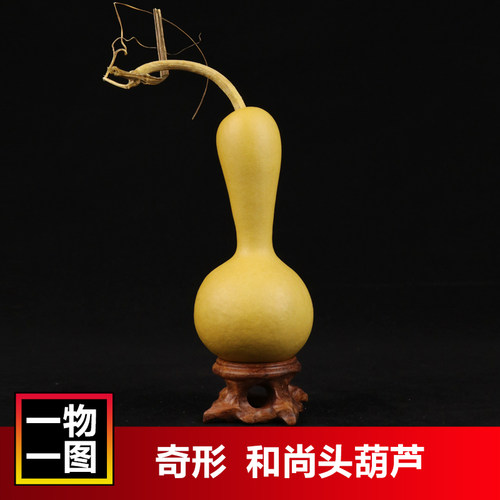 和尚头葫芦平头文玩葫芦