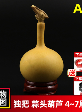 天然文玩聊葫蒜头单肚手把件葫芦