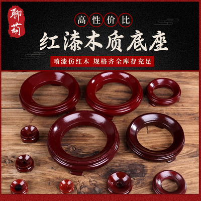 葫芦底座实木文玩摆件圆形木质核桃木雕3.5cm  4 12小底座 大