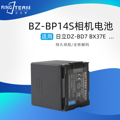 适用日立DZ-MV350A CGA-DU21相机电池DZ-BP14SJ  DZ-BP21SJ BP7S