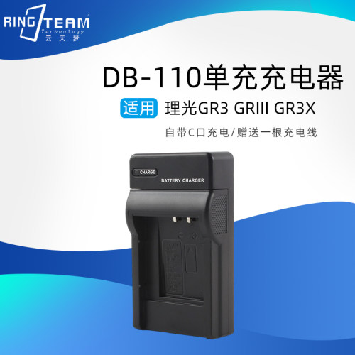 Li90B适用理光 CR2X GR3 CR3X GR IIIX HDF WG6 G900SE DB110电池