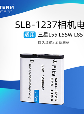 适用于三星SLB-1237电池充电器L85 L85W BP-31适用适马DP1S/DP1X