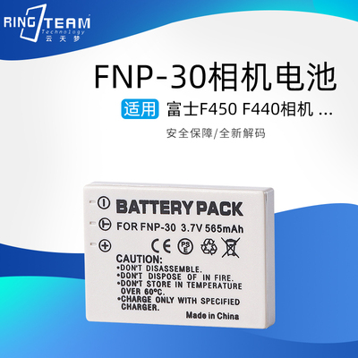 FNP-30电池适用于富士finepix F440 f450数码CCD相机充电器NP-30