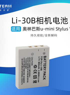 适用于奥林巴斯LI30B电池CCD相机u-mini miniDigitalS LI-30B电池