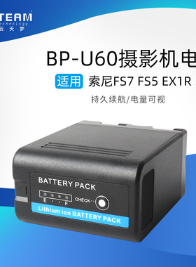 BP-U60摄像机电池U90适用SONY索尼X160 X180 X280 FX6 F3K FS5