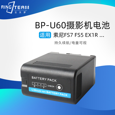 BP-U60摄像机电池U90适用SONY索尼X160 X180 X280 FX6 F3K FS5