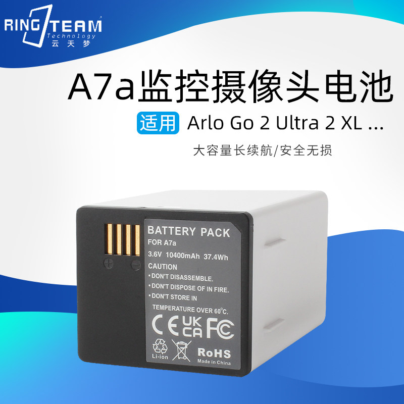 A7aVMA400Arlo34