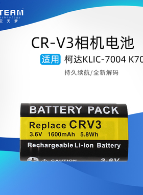 适用柯达电池Z612 Z712 Z812 Z885 Z1012IS C703 C743 C875 CD40